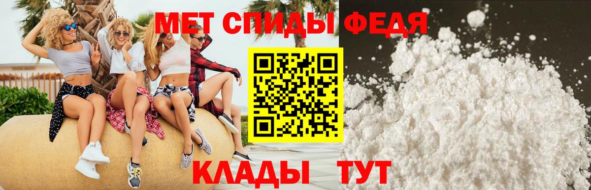 Amphetamine 98% Керчь