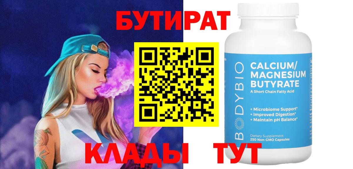 НБОМе  Конопля  Cocaine  ТГК  МЕФ кристаллы  Вход с VPN  Керчь  Гашиш 