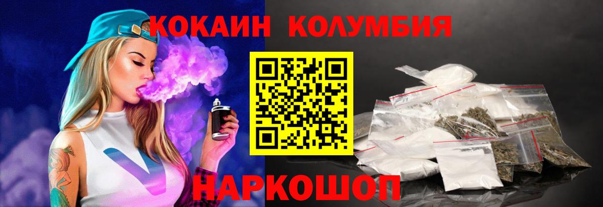Кокаин Перу Керчь