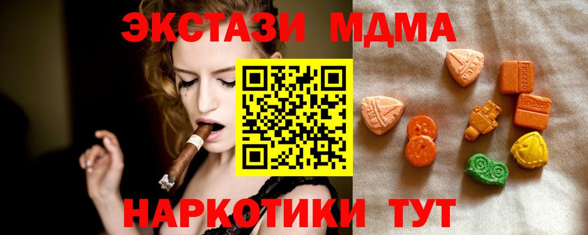 магазин продажи наркотиков  Вход с VPN  ЭКСТАЗИ DUBAI  Керчь  Ecstasy Punisher  Ecstasy 