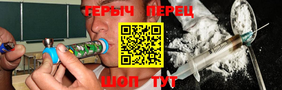 Керчь  ГЕРОИН Heroin  Вход с VPN 