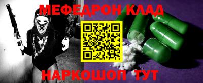 ПСИЛОЦИБИНОВЫЕ ГРИБЫ Краснознаменск