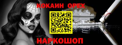 ПСИЛОЦИБИНОВЫЕ ГРИБЫ Краснознаменск