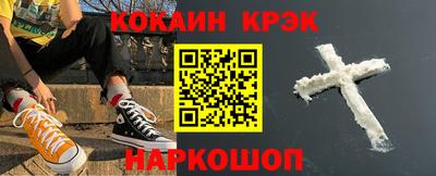 ГАЛЛЮЦИНОГЕННЫЕ ГРИБЫ Краснодар