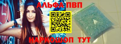 дживик Ачхой-Мартан
