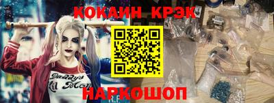 ПСИЛОЦИБИНОВЫЕ ГРИБЫ Краснознаменск