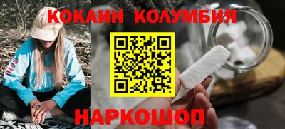 ГАЛЛЮЦИНОГЕННЫЕ ГРИБЫ Краснодар