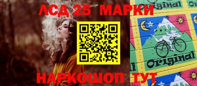 ГАЛЛЮЦИНОГЕННЫЕ ГРИБЫ Краснодар