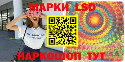 ГАЛЛЮЦИНОГЕННЫЕ ГРИБЫ Краснодар
