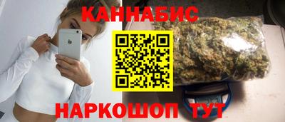 дистиллят марихуана Краснокаменск