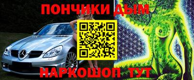дистиллят марихуана Краснокаменск
