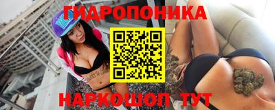 ГАЛЛЮЦИНОГЕННЫЕ ГРИБЫ Краснодар