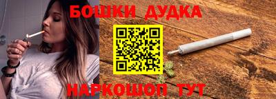 дистиллят марихуана Краснокаменск