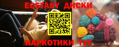 ГАЛЛЮЦИНОГЕННЫЕ ГРИБЫ Краснодар