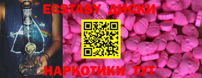 ГАЛЛЮЦИНОГЕННЫЕ ГРИБЫ Краснодар