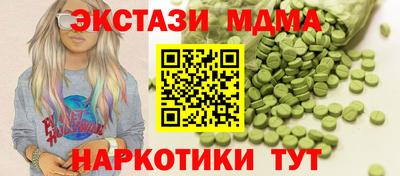 ПСИЛОЦИБИНОВЫЕ ГРИБЫ Краснознаменск
