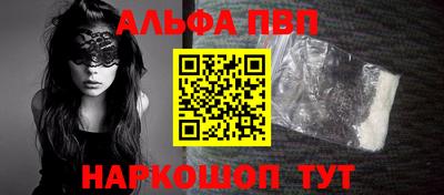 ГАЛЛЮЦИНОГЕННЫЕ ГРИБЫ Краснодар