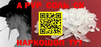 ГАЛЛЮЦИНОГЕННЫЕ ГРИБЫ Краснодар