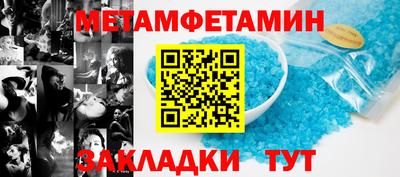 дистиллят марихуана Краснокаменск