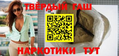 дистиллят марихуана Краснокаменск