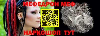 ПСИЛОЦИБИНОВЫЕ ГРИБЫ Краснознаменск