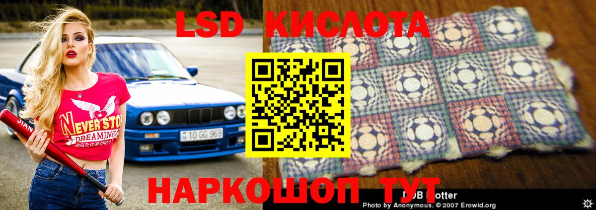LSD-25 экстази ecstasy  Вход с VPN  Лсд 25 экстази ecstasy  Керчь 