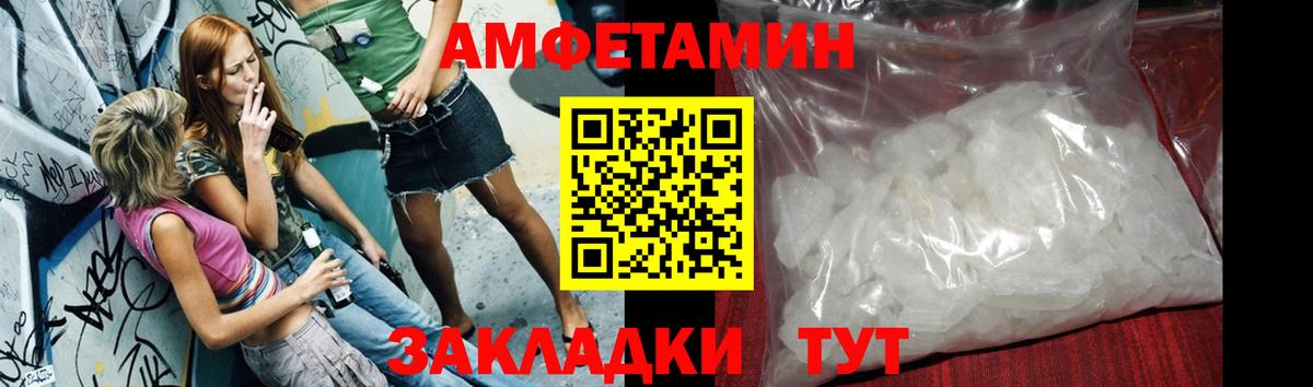Керчь  МЕТАМФЕТАМИН витя  Вход с VPN 