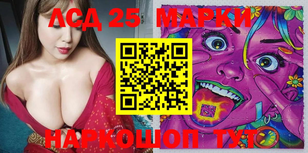 Марки N-bome 1,5мг Керчь