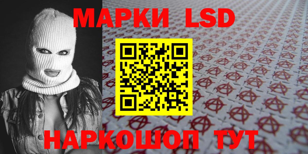 Марки N-bome 1500мкг  Вход с VPN  Марки N-bome 1500мкг  Керчь 