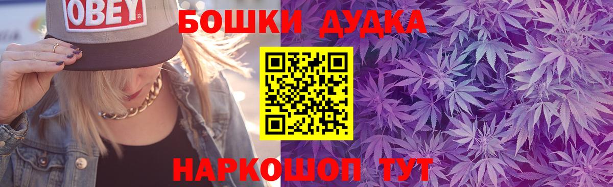 Керчь  МАРИХУАНА гибрид  Бошки Шишки Bruce Banner  МАРИХУАНА AK-47  Вход с VPN 